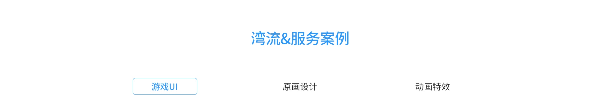 动视湾流官方旗舰店