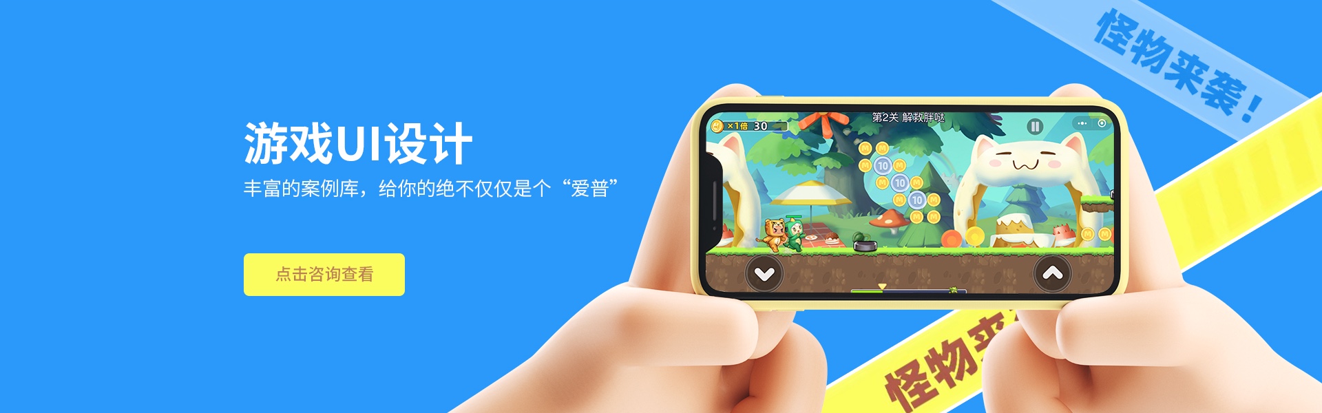 动视湾流官方旗舰店