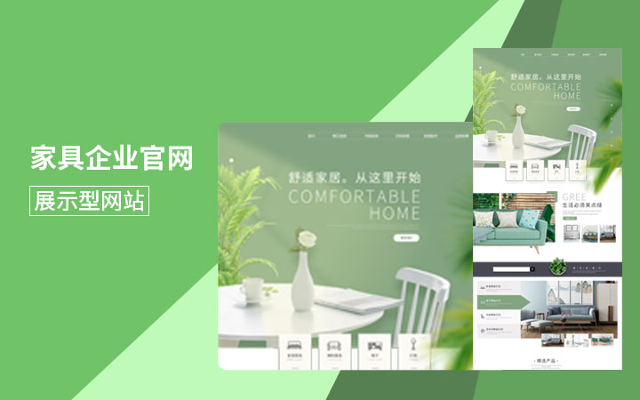 匠通科技-10年專注互聯(lián)網(wǎng)開發(fā)-豬八戒行業(yè)之星