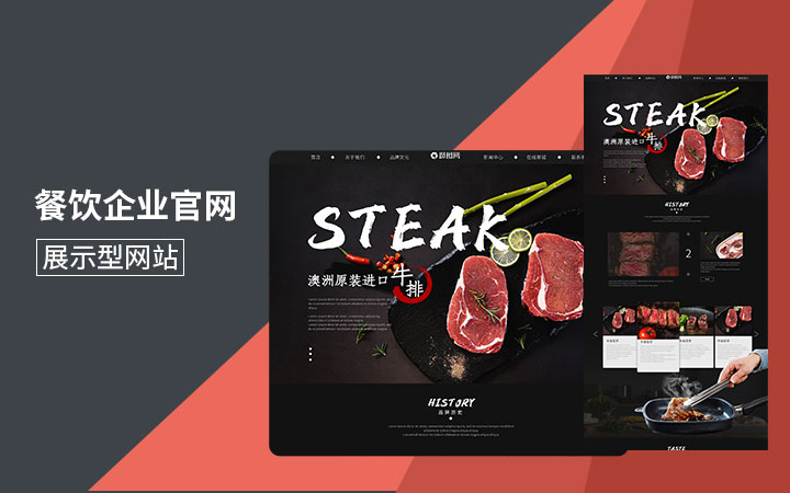 匠通科技-10年專注互聯(lián)網(wǎng)開發(fā)-豬八戒行業(yè)之星