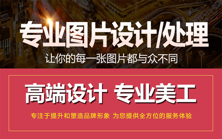 琦睿電商