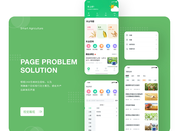 慧族网络19年实体百人开发团队