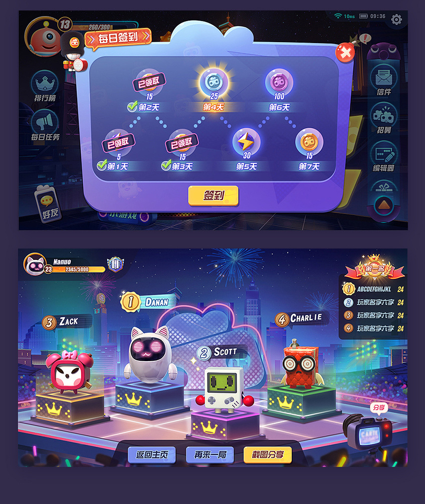 游戏界面ui设计卡通q版欧美写实日韩中国风二次元2d/3d