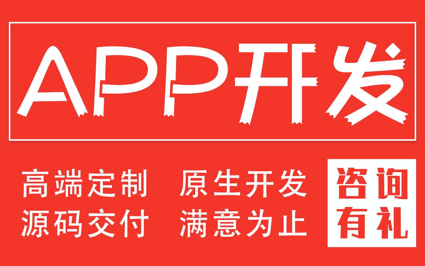 來客科技企業(yè)11年專業(yè)經驗