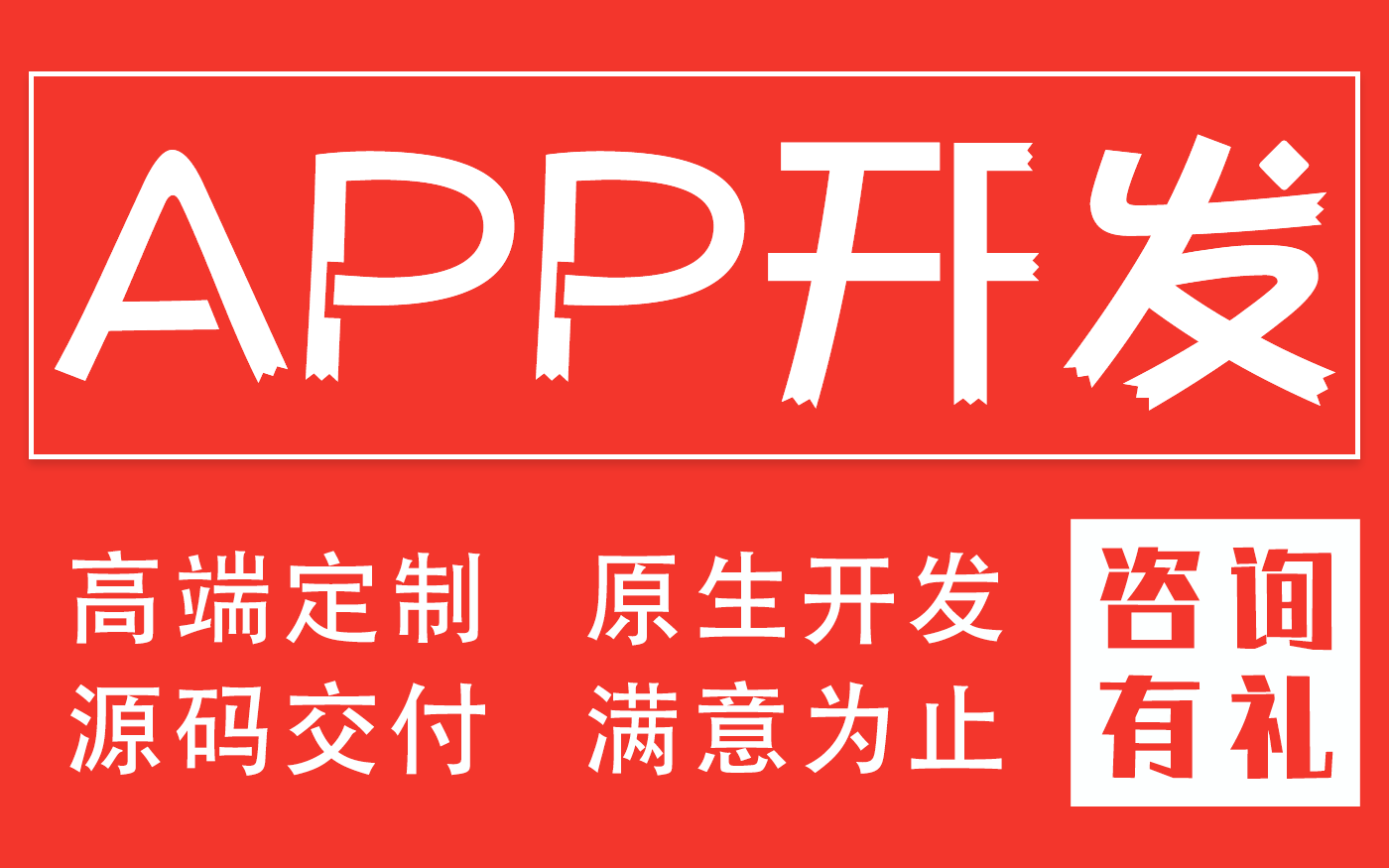 来客科技高新企业11年专业经验