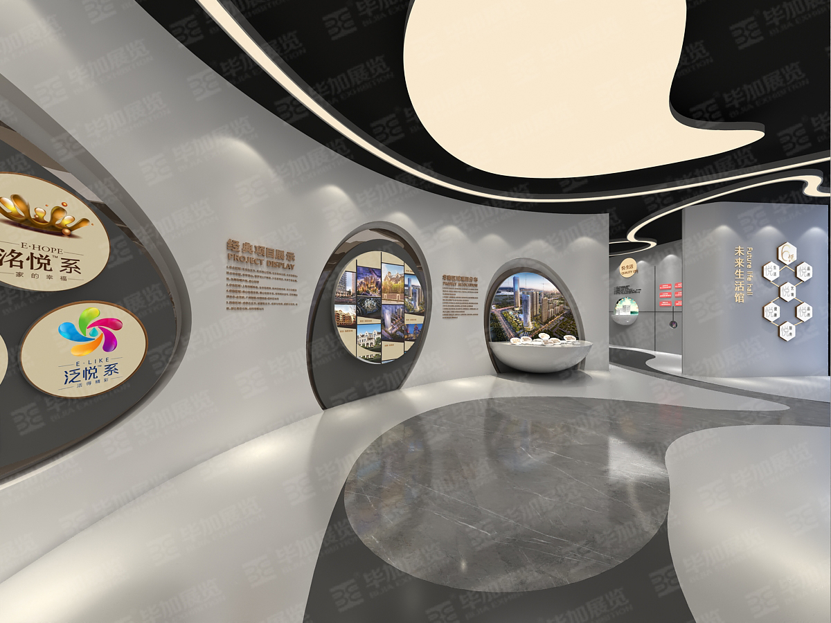 畢加展覽有限公司