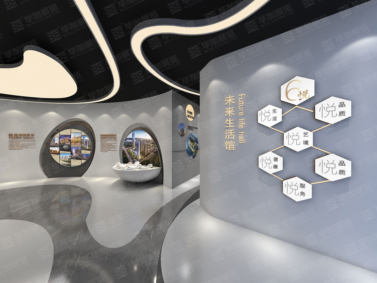 畢加展覽有限公司