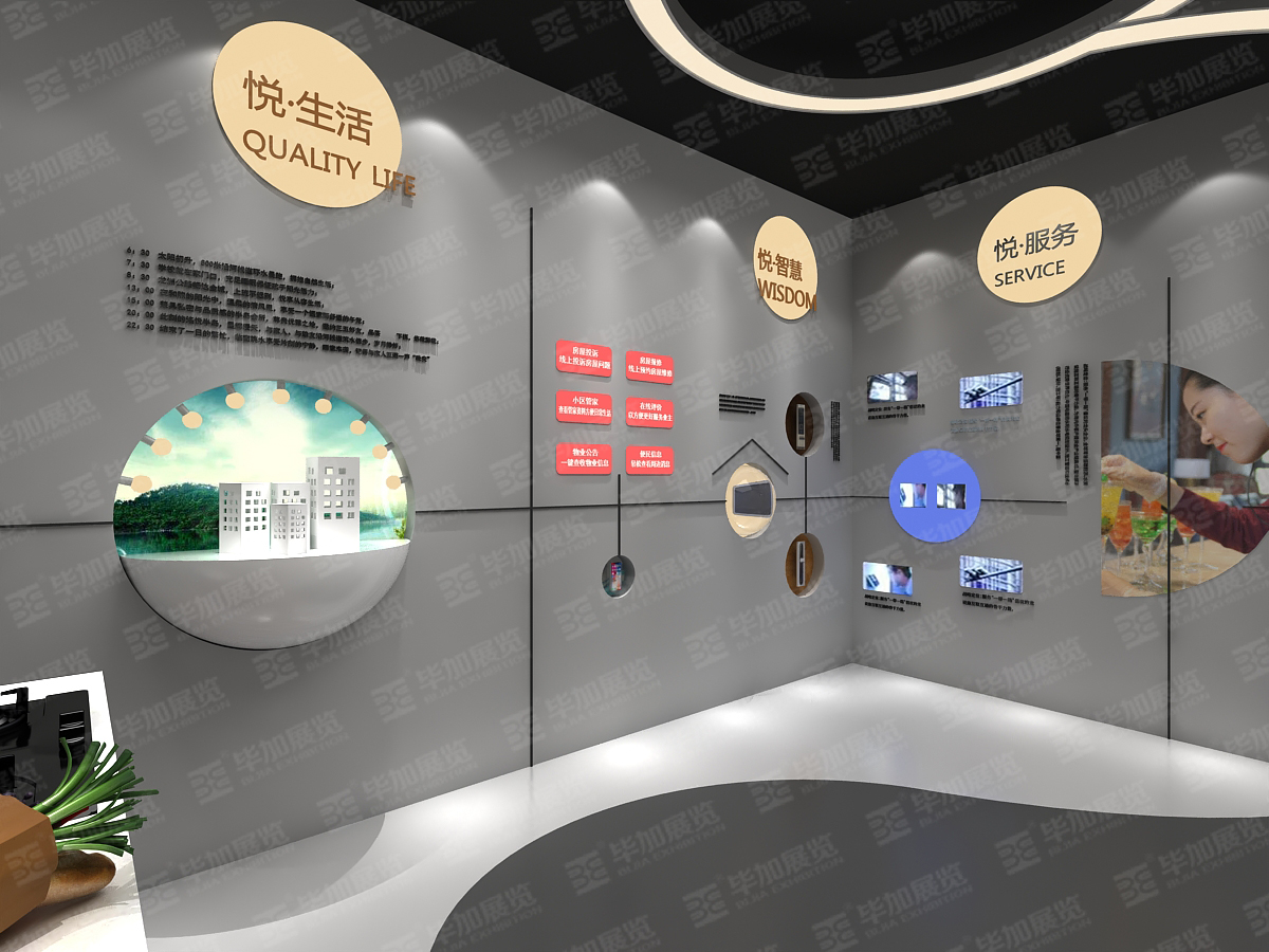 畢加展覽有限公司