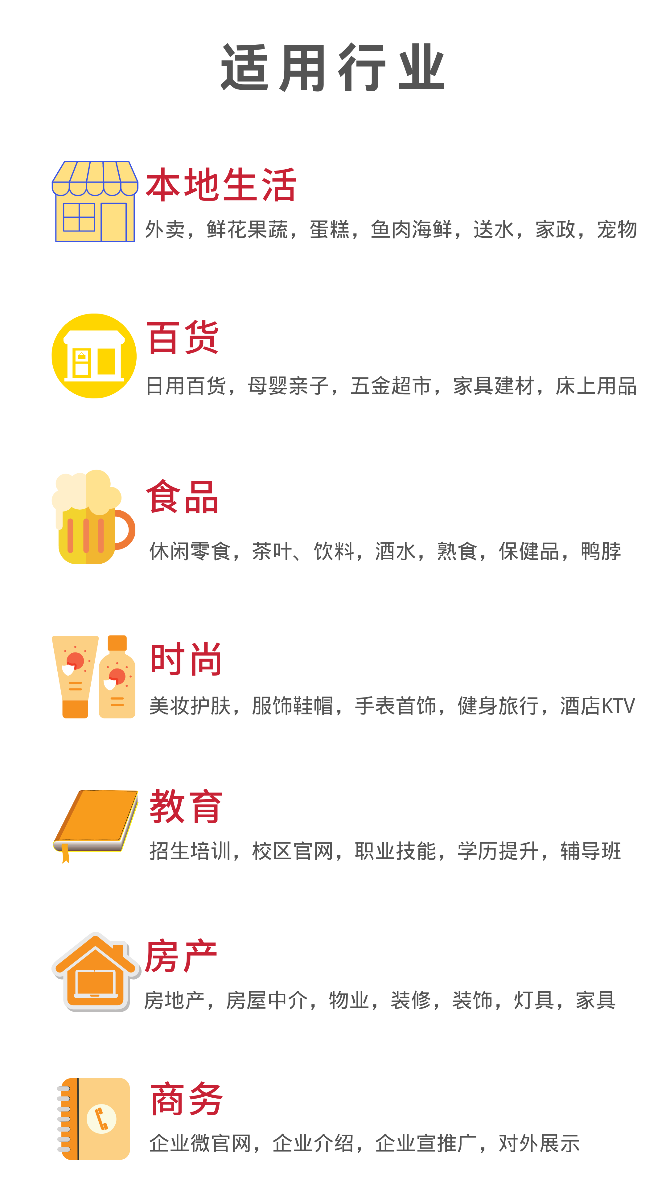 戍碼編程