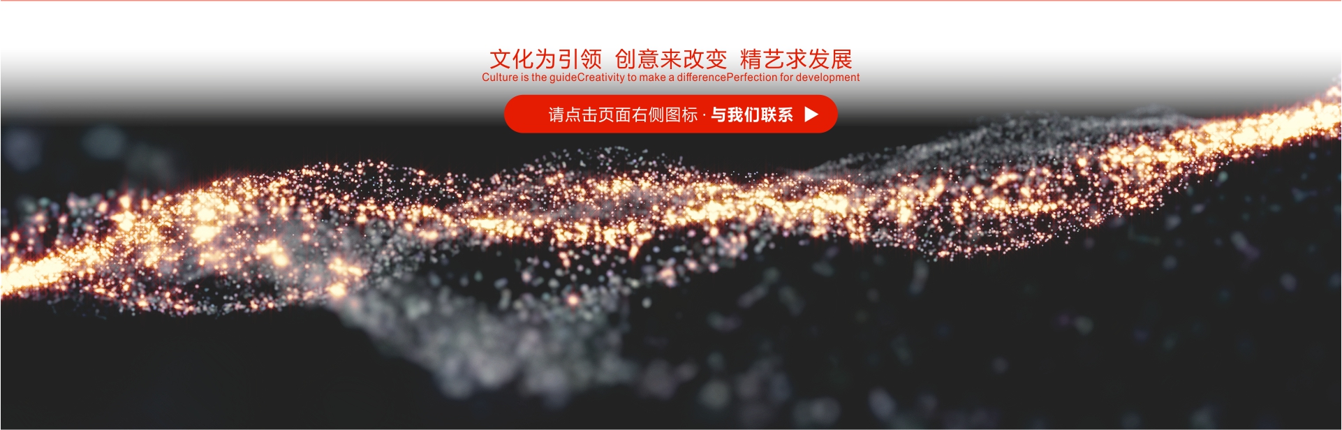 廣州君揚(yáng)文化傳媒