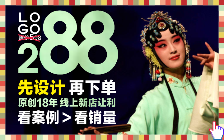 千橙品牌策划设计