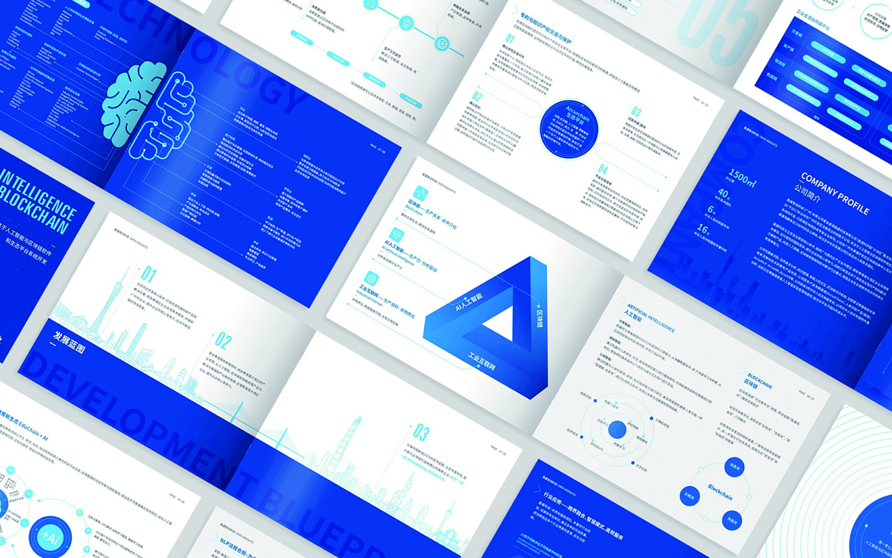 宣传画册设计产品图册企业宣传册样册招商手册公司样本说明书设计