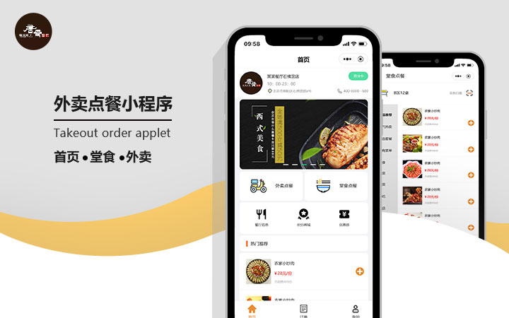 北京数字腾飞|技术总监在线