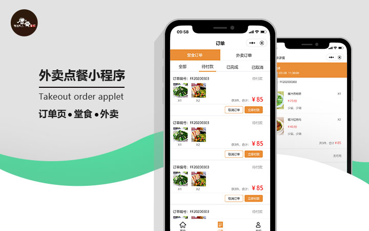 北京数字腾飞|技术总监在线