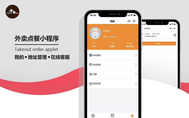 北京数字腾飞|技术总监在线
