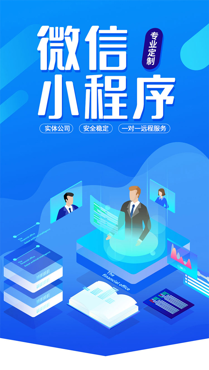 大理开发小程序公司(大理开发小程序公司地址)