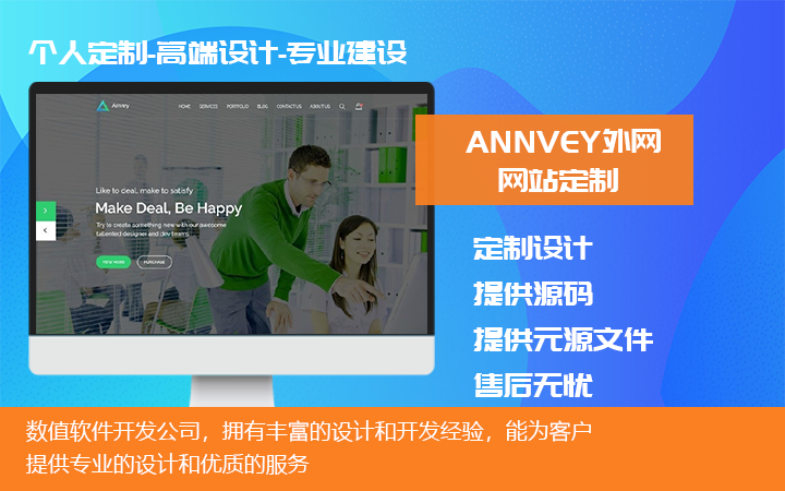 數(shù)值軟件
