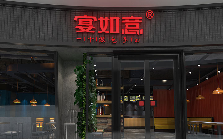 圣熙品牌設(shè)計-7年實體店