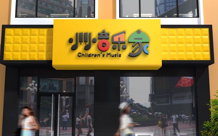 圣熙品牌設(shè)計-7年實體店