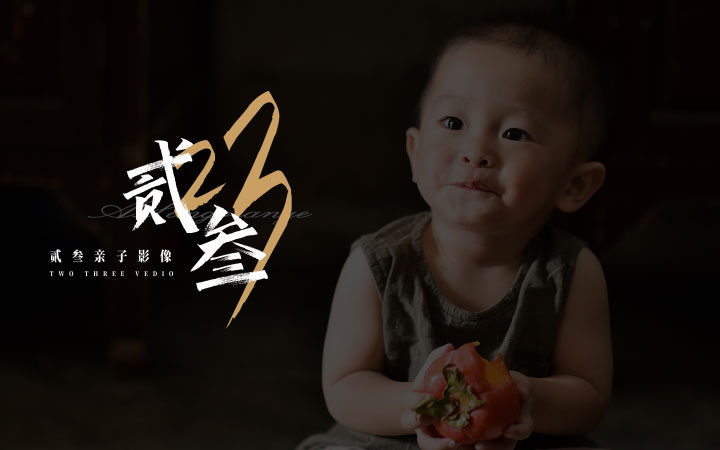 圣熙品牌設(shè)計-7年實體店