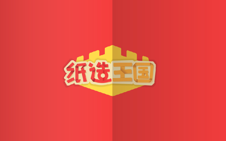 无意识DESIGN