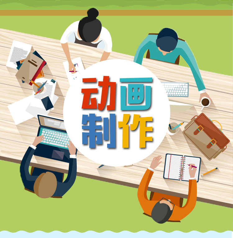 七色鹿（中國(guó)）創(chuàng)意設(shè)計(jì)