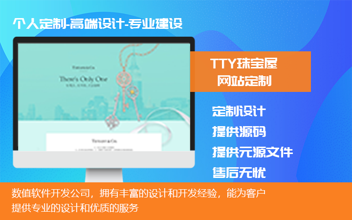 數(shù)值軟件
