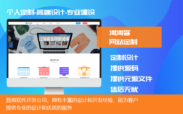 數(shù)值軟件