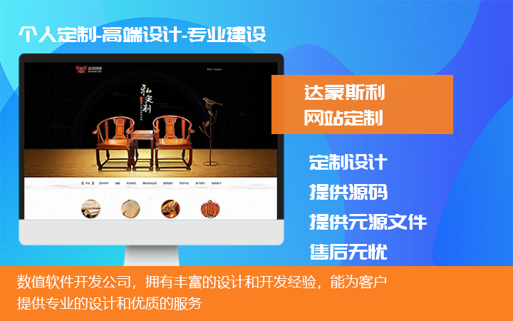 數(shù)值軟件