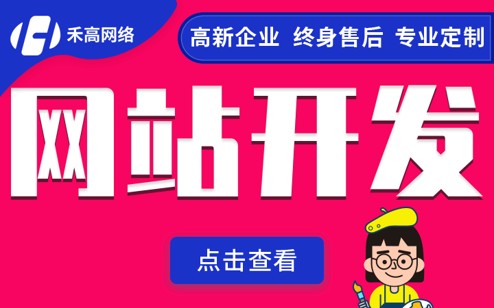 电子商务网站建设外包服务的企业有哪些(电商互联网外包公司)