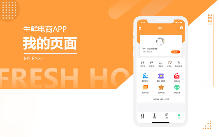北京数字腾飞|技术总监在线