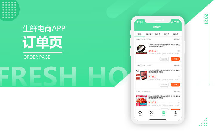 北京数字腾飞|技术总监在线