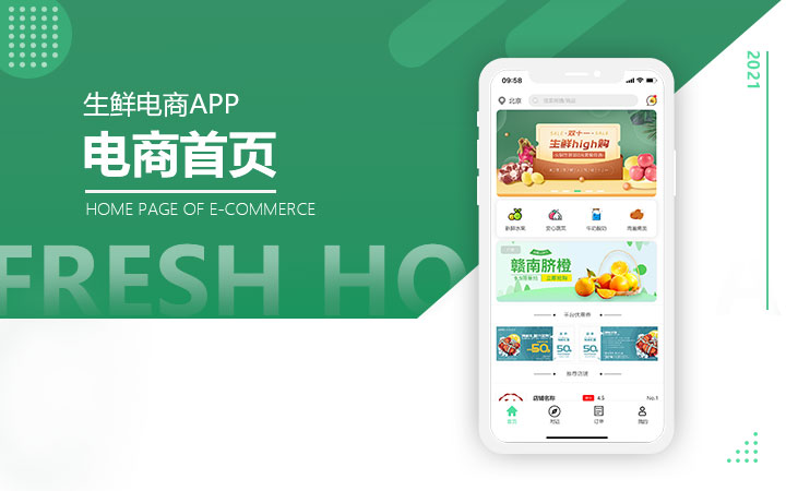 北京数字腾飞|技术总监在线