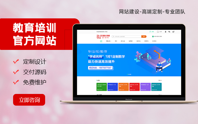 深圳教育科技引领未来创新
