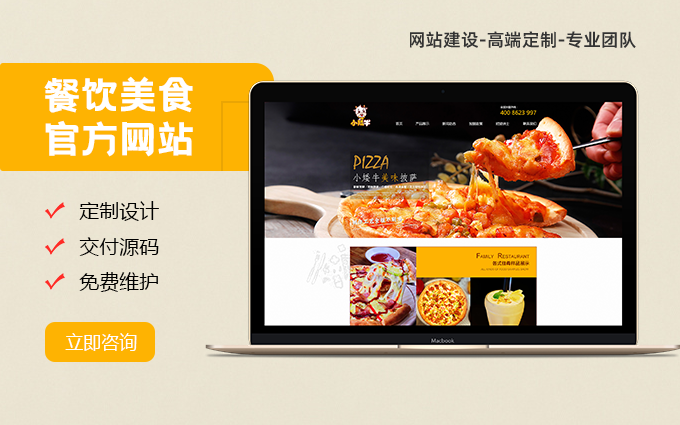 设计详情页网站哪个好(详情页设计公司)