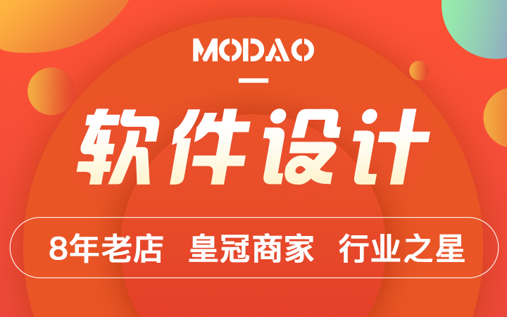 做线下渠道管理软件哪里好(线下销售渠道有哪些)