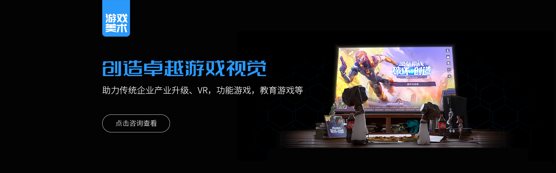 动视湾流官方旗舰店