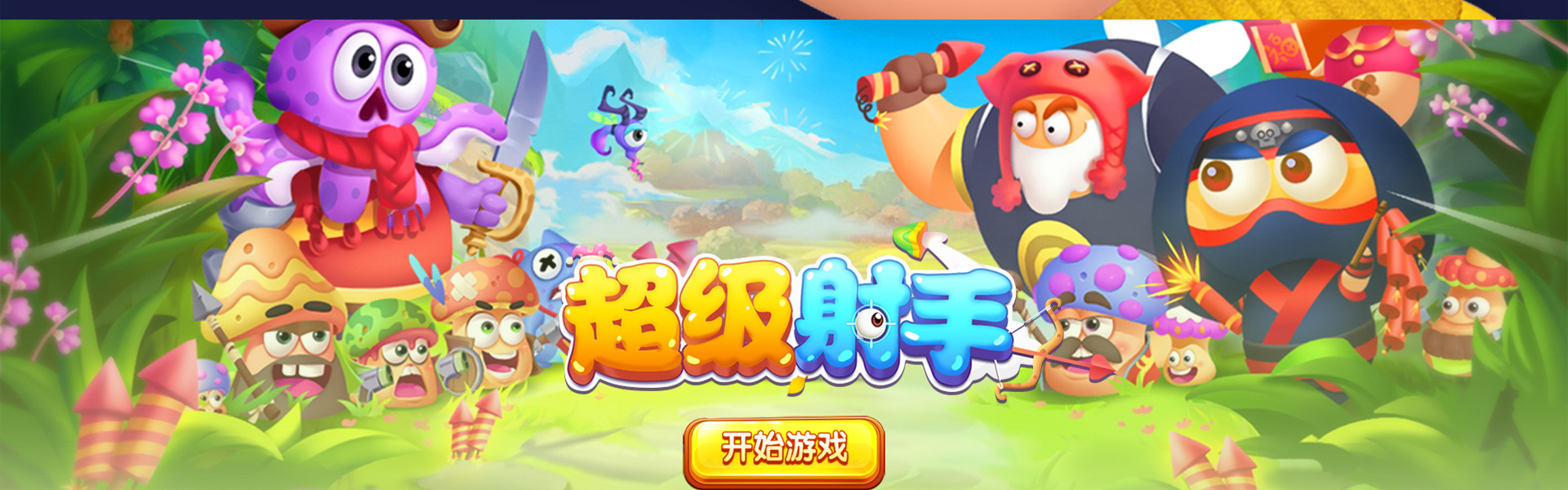 湾流官方旗舰店