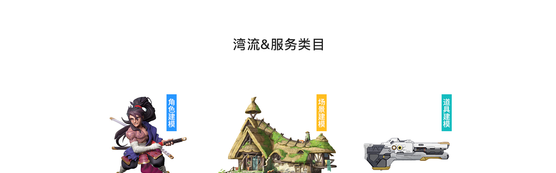 湾流官方旗舰店