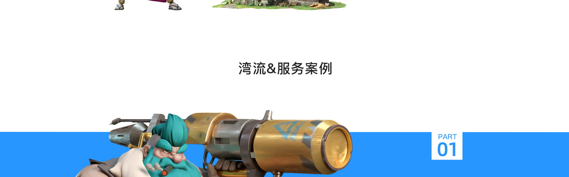 湾流官方旗舰店