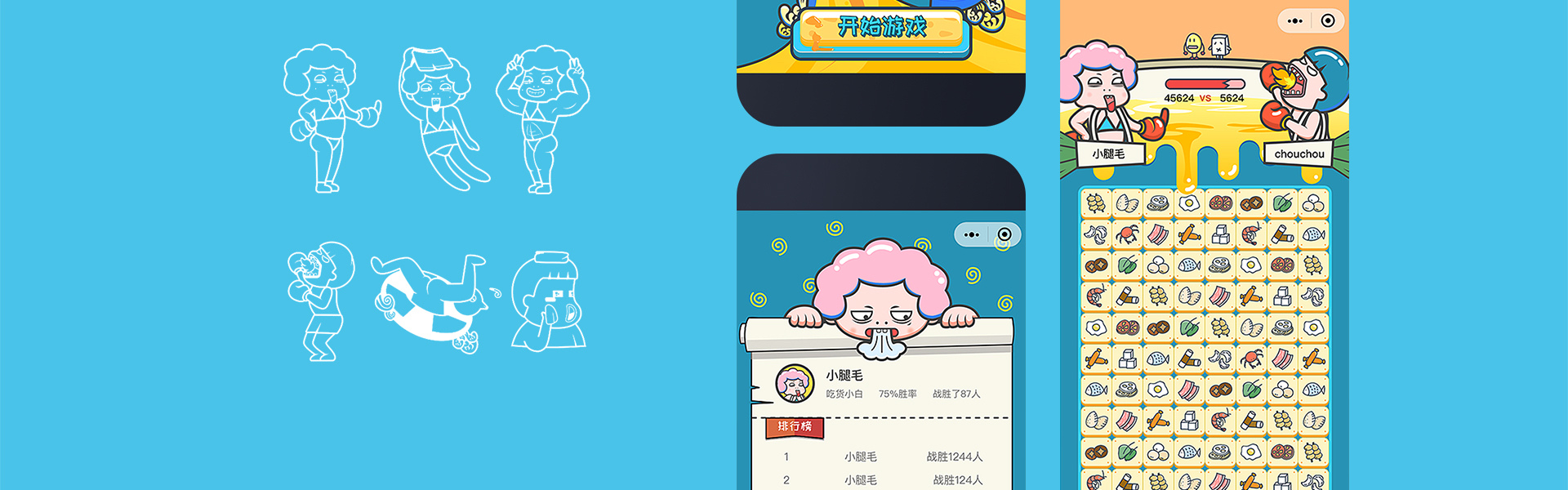 湾流官方旗舰店