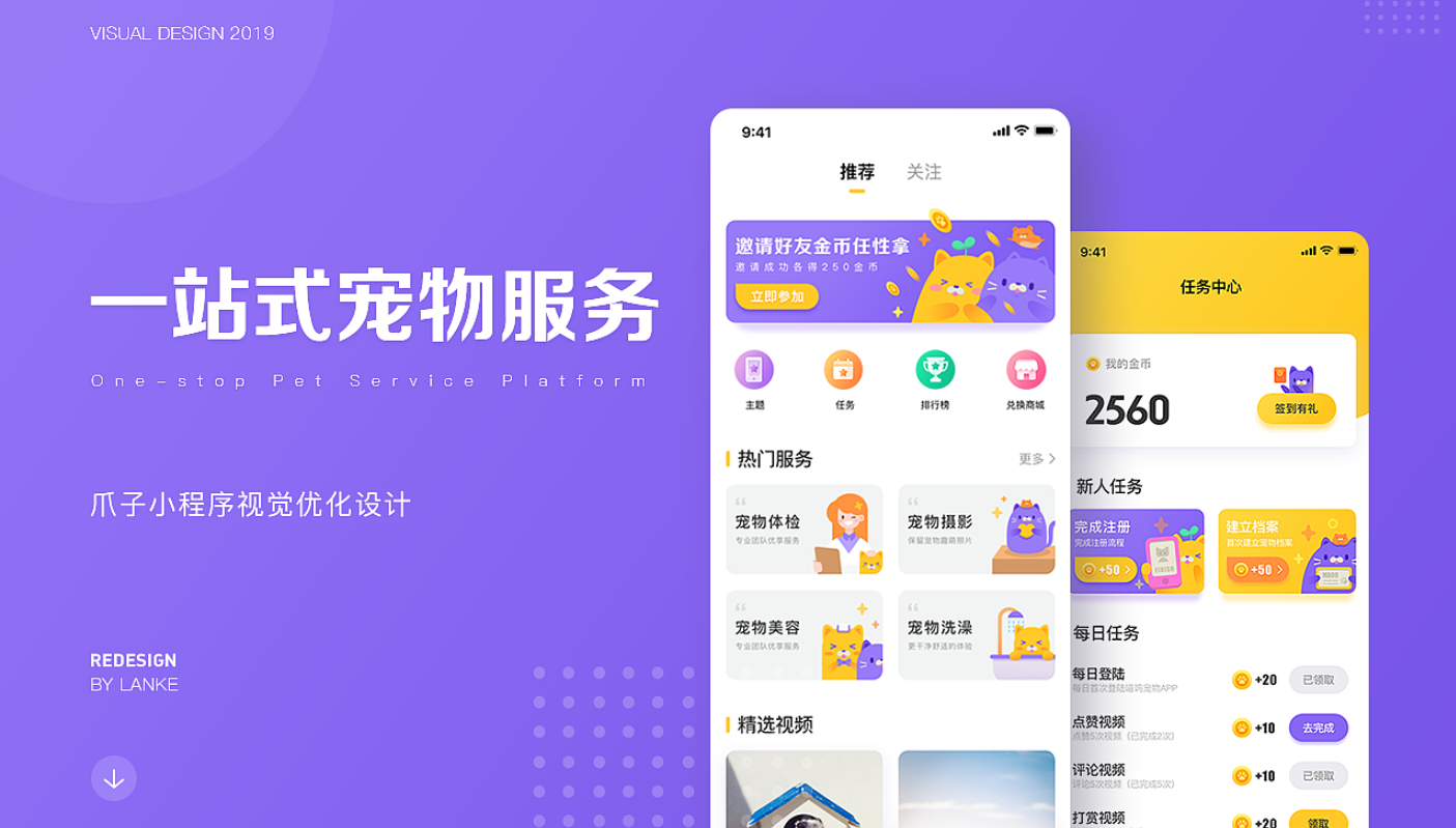 ui设计师哪个好(国内有名的ui设计师有哪些)