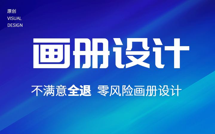 頑石品牌