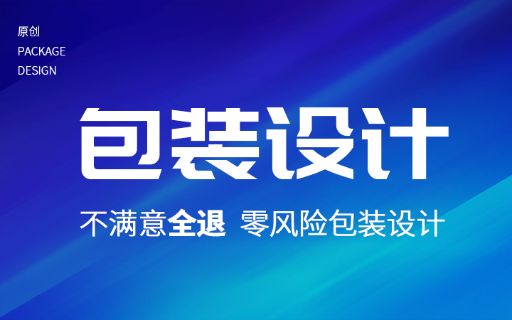 頑石品牌