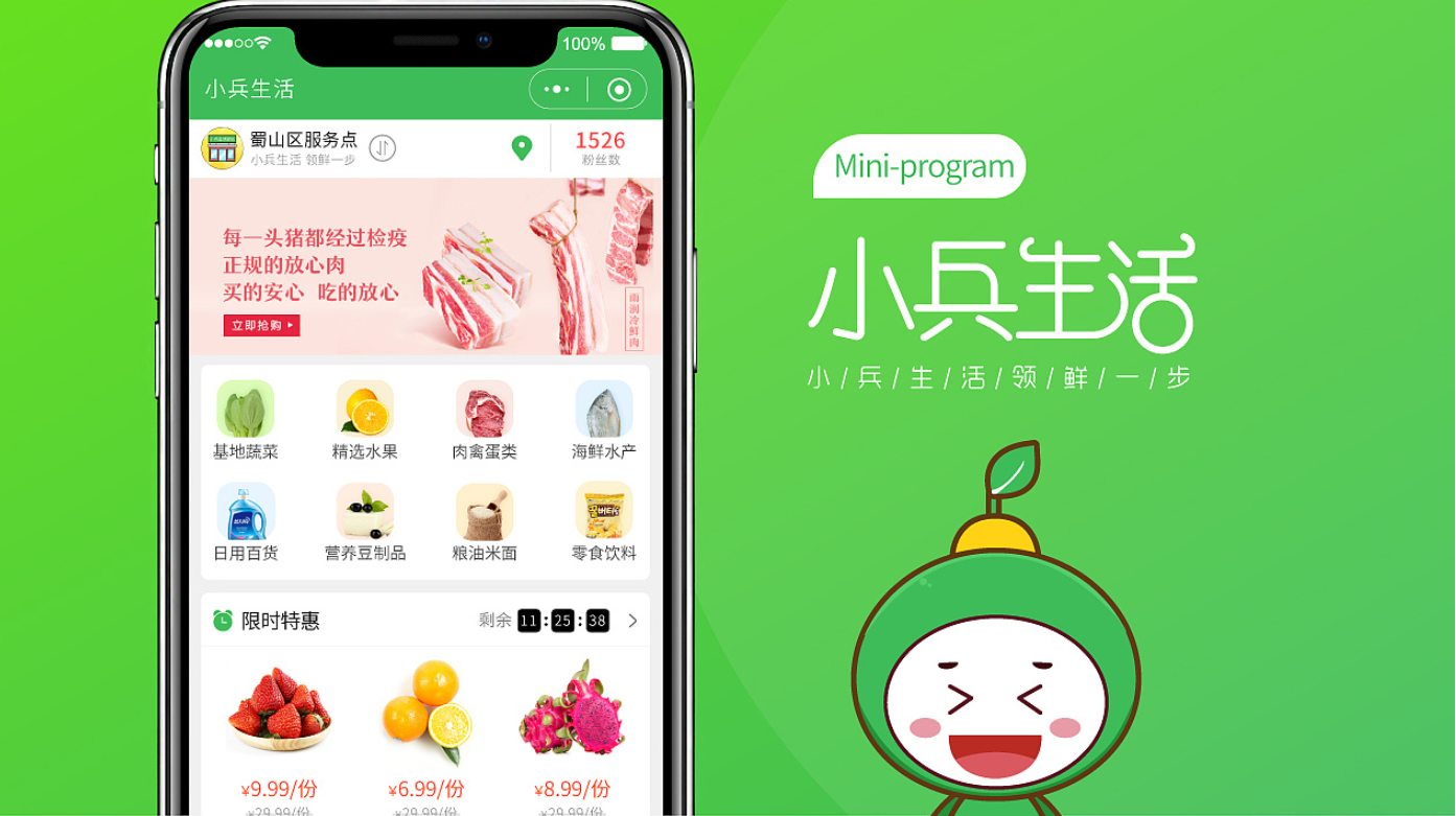 ui设计师哪个好(国内有名的ui设计师有哪些)