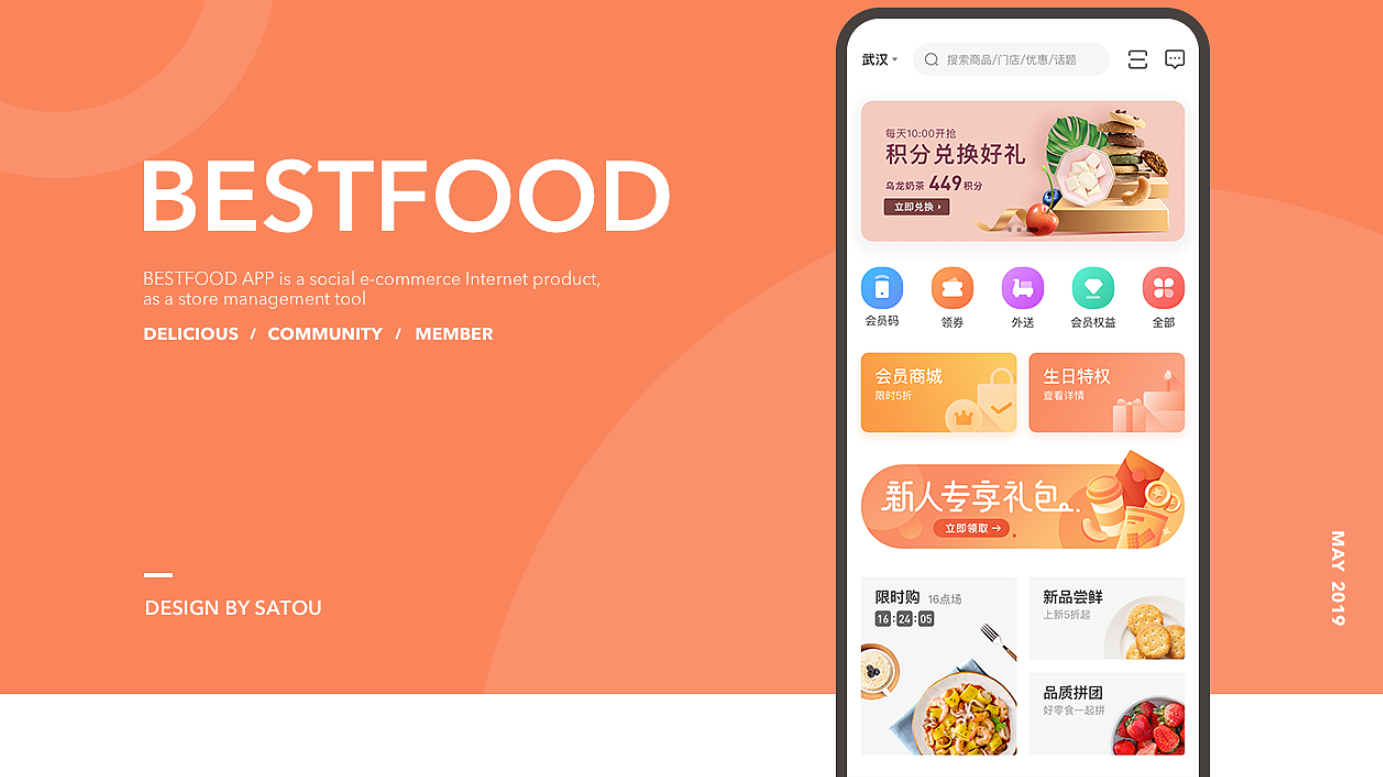 界面设计公司哪家好_知名平面设计公司