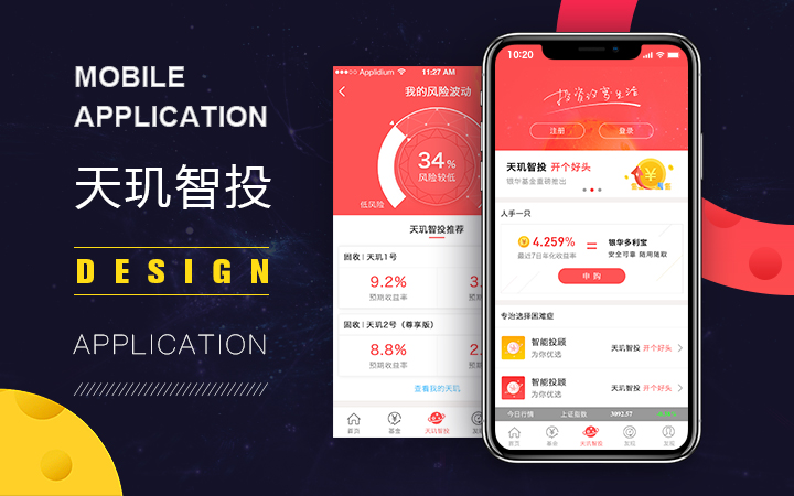 水城ui设计哪家好优质商家