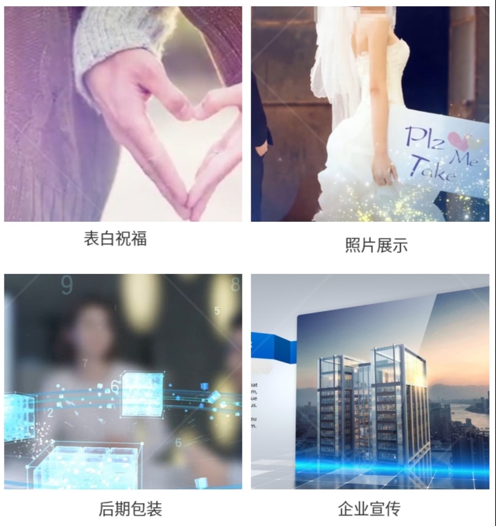 DDU視頻制作