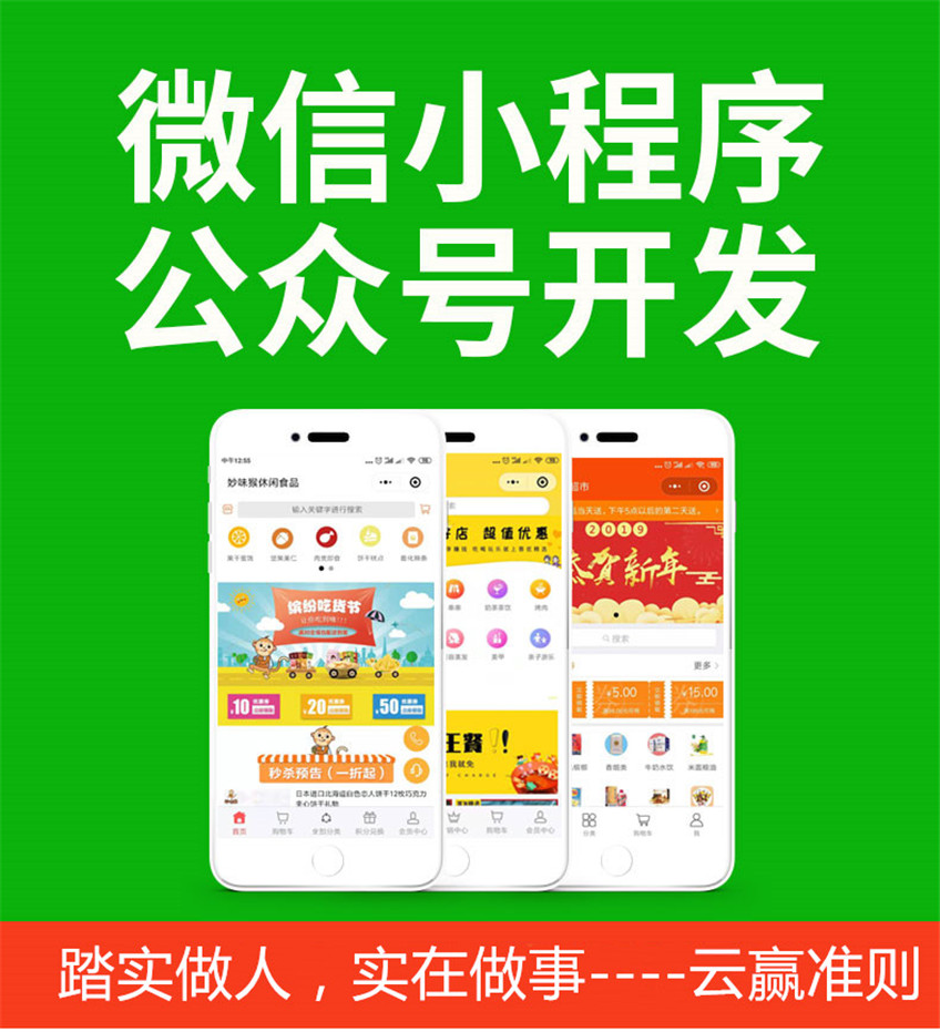 微信开发项目接单平台哪个好_接单平台哪个好点