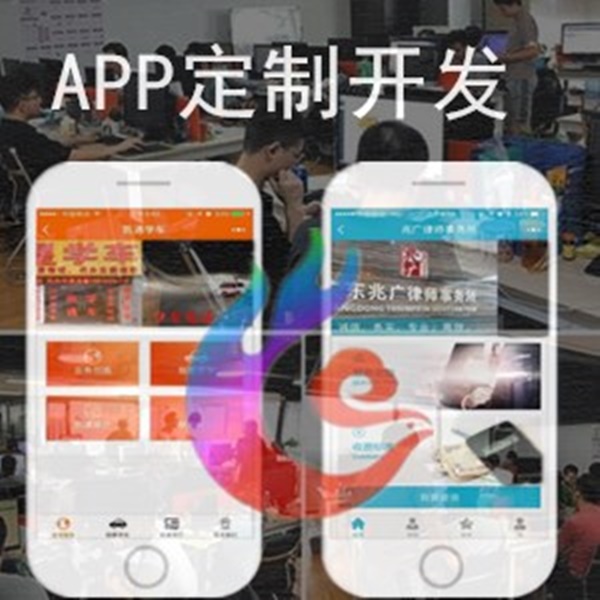 做餐饮的app哪个好_做的比较好的餐饮软件